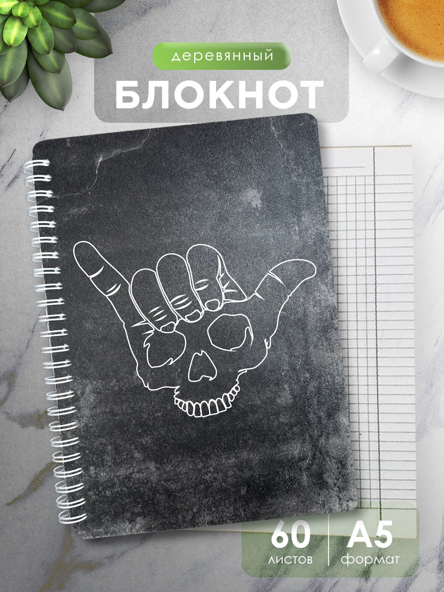 Блокнот деревянный Wood-Book с принтом Джамбо шака