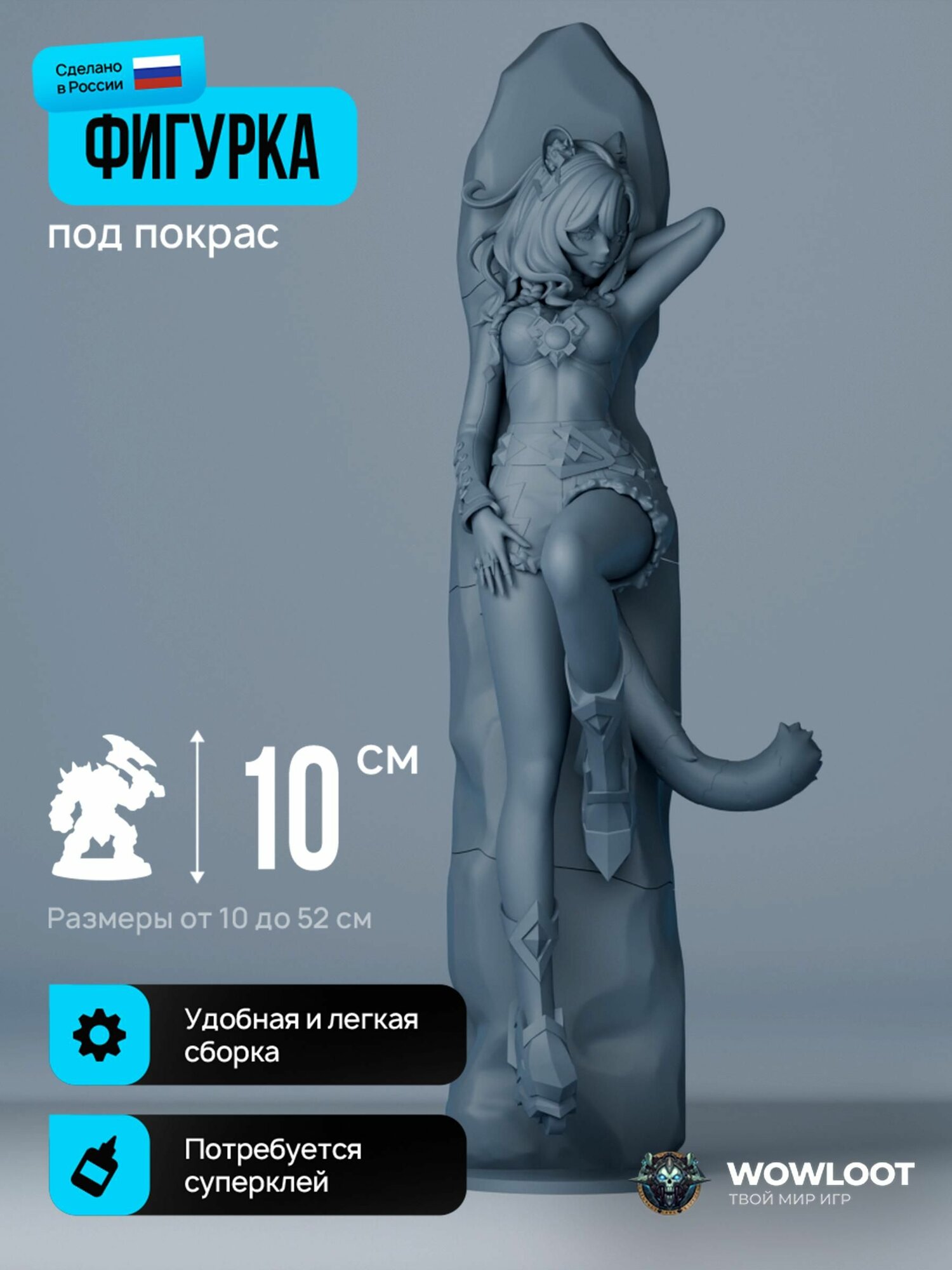 Фигурка Геншин Силонен 10 см (Xilonen Genshin Impact) для покраски