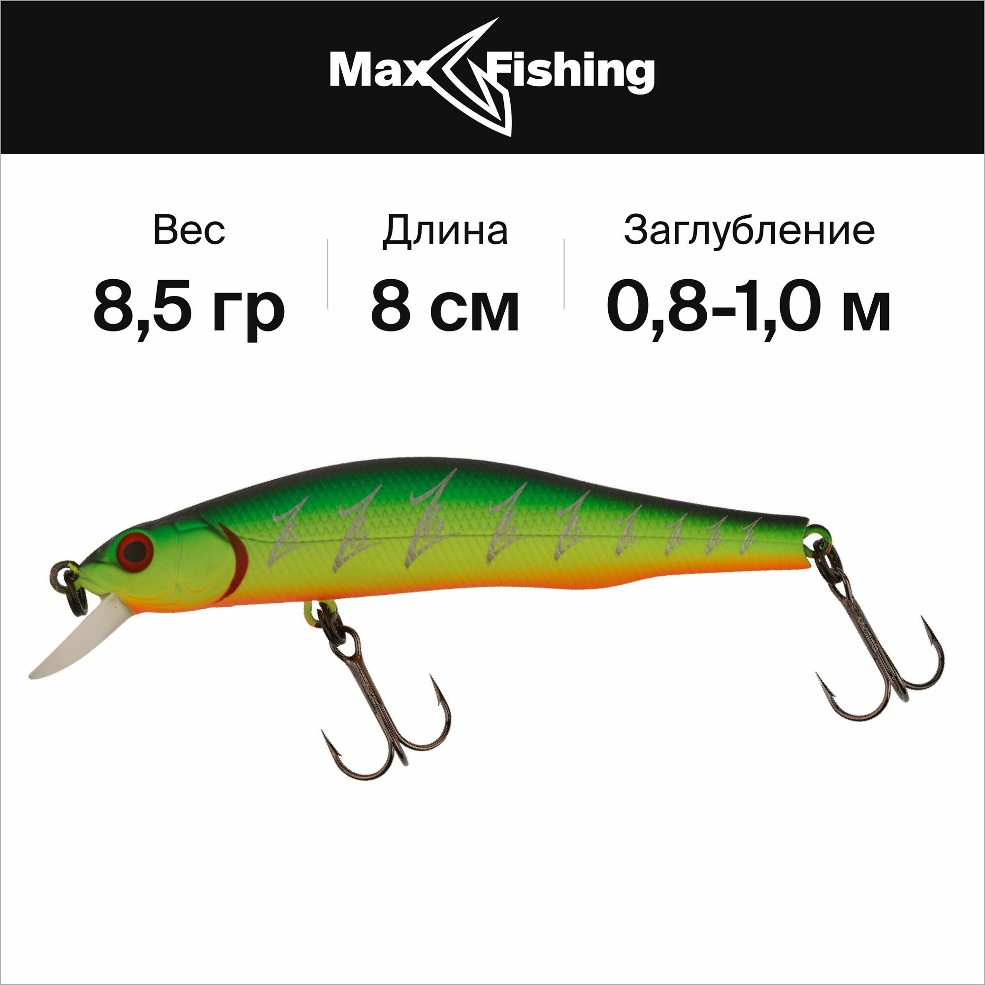 Воблер для рыбалки Zipbaits Orbit 80 SP-SR цв. 101M, 8,5 гр 80 мм, на щуку, судака, окуня, минноу нейтральная плавучесть, до 1 м