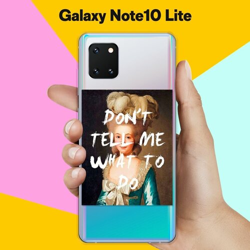 силиконовый чехол не указывай на samsung galaxy a01 core Силиконовый чехол Не указывай на Samsung Galaxy Note 10 Lite