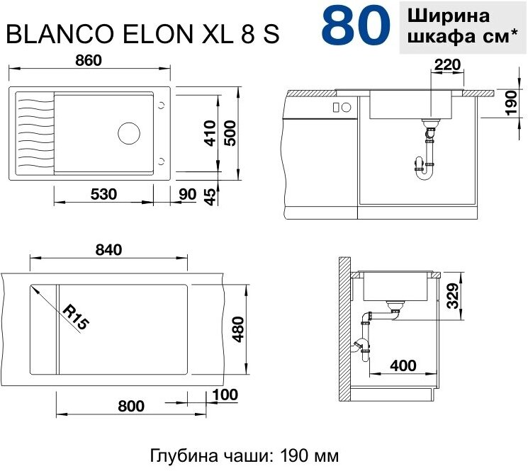 Кухонная мойка Blanco Бланко Elon XL 8 S - фотография № 6