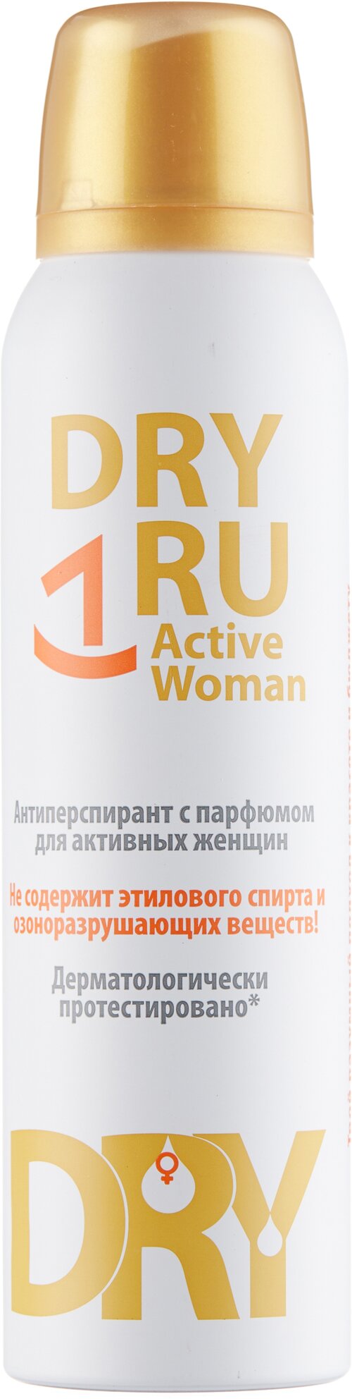 Dry RU Active Woman / Драй РУ Актив Вуман, 150 мл. – антиперспирант с парфюмом для активных женщин,