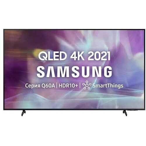 Телевизор Samsung QE75Q60BAU 14612000₽