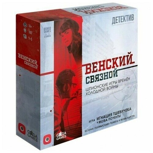 венский связной Настольная игра Венский связной