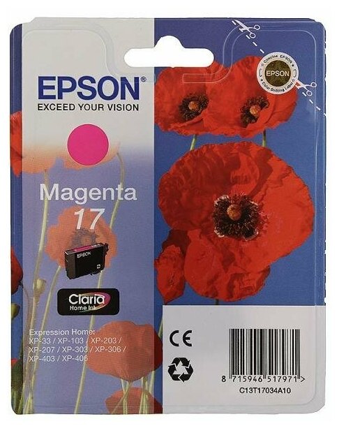 Картридж Epson C13T17034A10, 150 стр, пурпурный