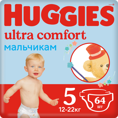 Подгузники HUGGIES (Хаггис) Ultra Comfort для мальчиков 5 (12-22 кг) 15 шт