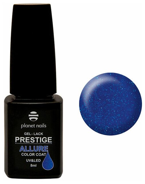 - Planet nails Prestige Allure 641 8  .12641