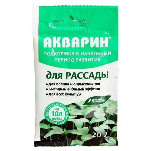 Удобрение Буйские удобрения Акварин Для рассады, 0.02 л, 0.02 кг, 1 уп. удобрение акварин для рассады 20 г