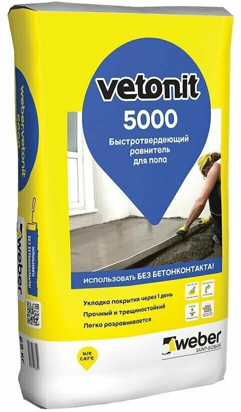 Вебер. ветонит 5000 быстротвердеющий наливной пол (25кг) / WEBER.VETONIT 5000 быстротвердеющий ровнитель (25кг)