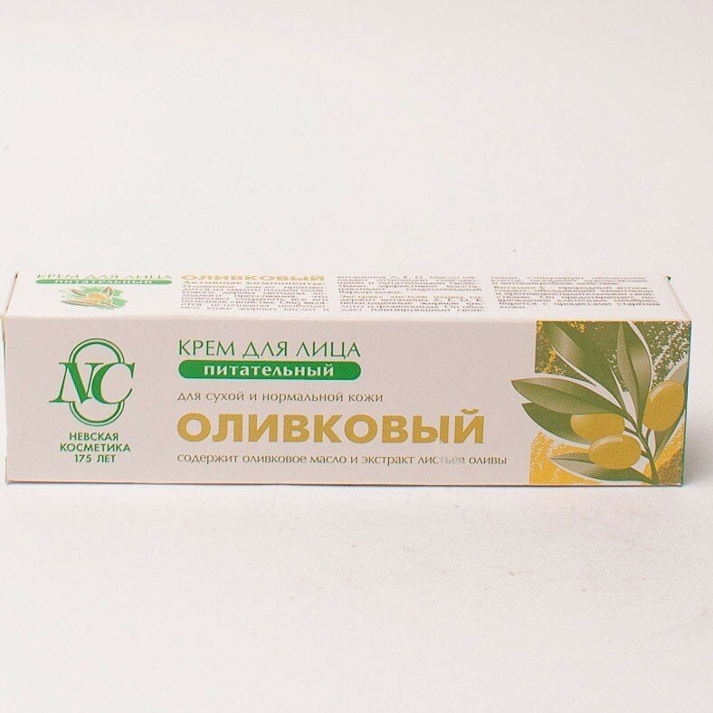 Невская Косметика Крем для лица Оливковый для сухой и нормальной кожи, 40 мл - фото №7