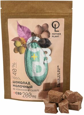 Шоколад c CBD (молочный шоколад на кокосовом сахаре, 40 % какао, CBD 200мг.) 100 гр