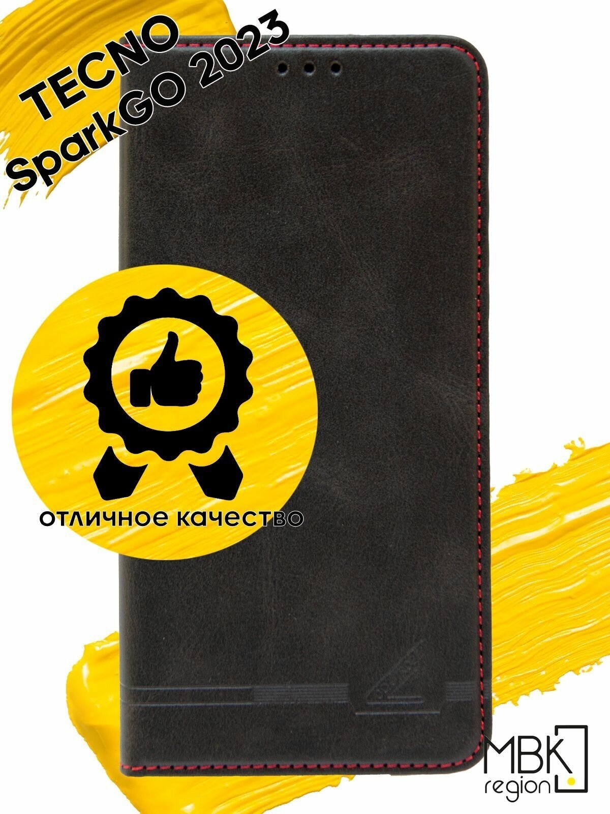 Чехол для телефона WUW Spark GO