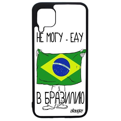 фото Чехол для p40 lite, "еду в бразилию" туризм флаг utaupia