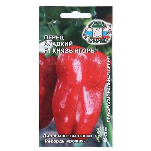 Семена Перец сладкий Князь Игорь  б/п 0.2 г / 9428529 перец принцесса вкуса 500 г халапенью резаный ст б твист