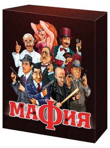 Игра настольная карточная "Мафия", "Десятое королевство", 01895