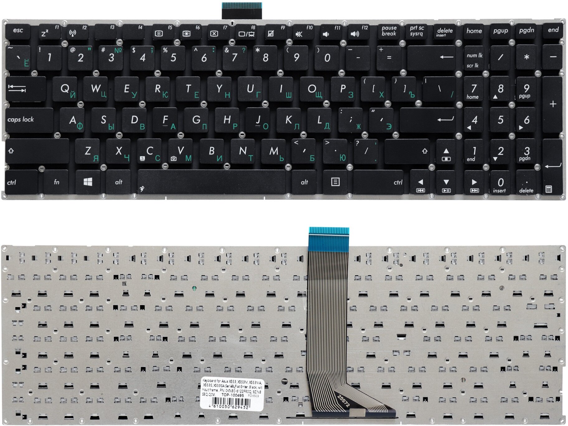 Клавиатура для ноутбука Asus X553, X553M, X553MA, X553S, X553SA Series. Плоский Enter. Черная, без рамки. PN: 0KNB0-6122FR0Q, 9Z. N8SBQ. Q0V.