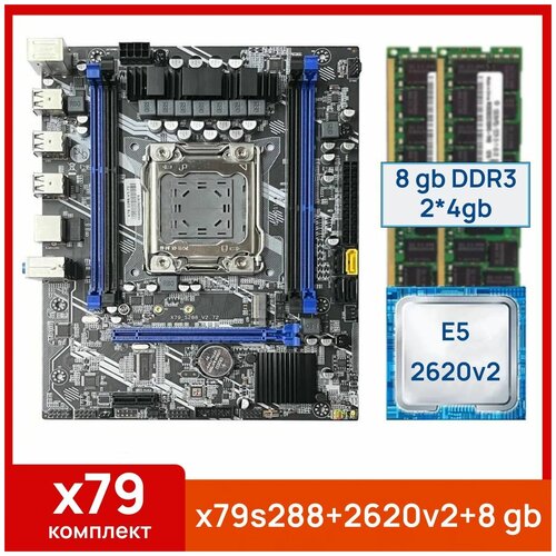 Комплект Atermiter x79 s288 Xeon E5 2620v2 8 gb2x4gb DDR3 ecc reg 654600₽