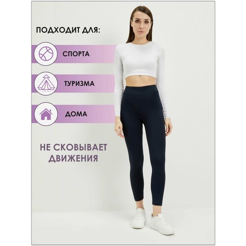 Лосины женские однотонные c начёсом размер 7XL, легинсы на флисе, зимние