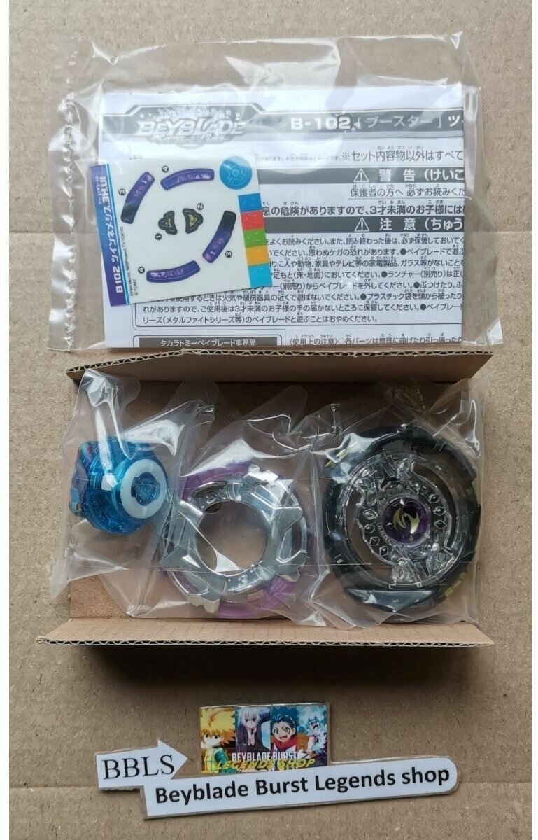 Волчок Twin Nemesis B102 Beyblade Burst God Takara Tomy