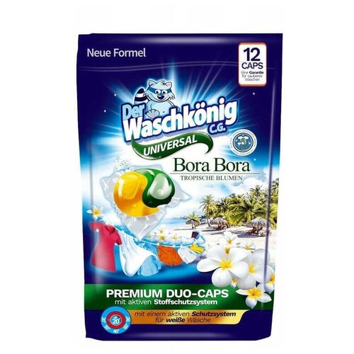 Капсулы для стирки универсальные Der Waschkönig C.G. BORA BORA Tropische Blumen 12 шт*18 г