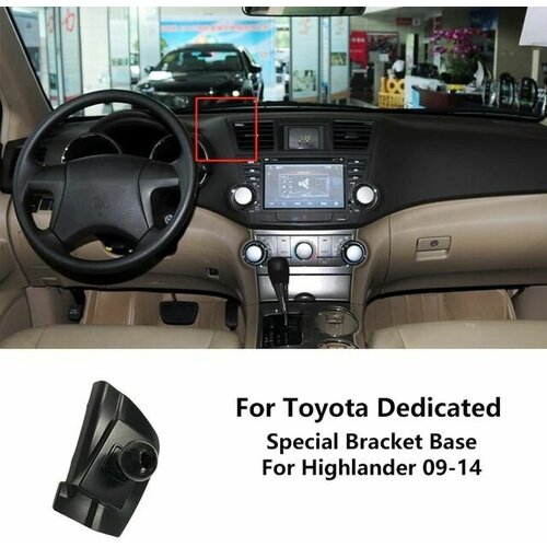 держатель для телефона на самокат ch 01 черный Крепление для держателя телефона для Toyota Highlander 09-14г. в.