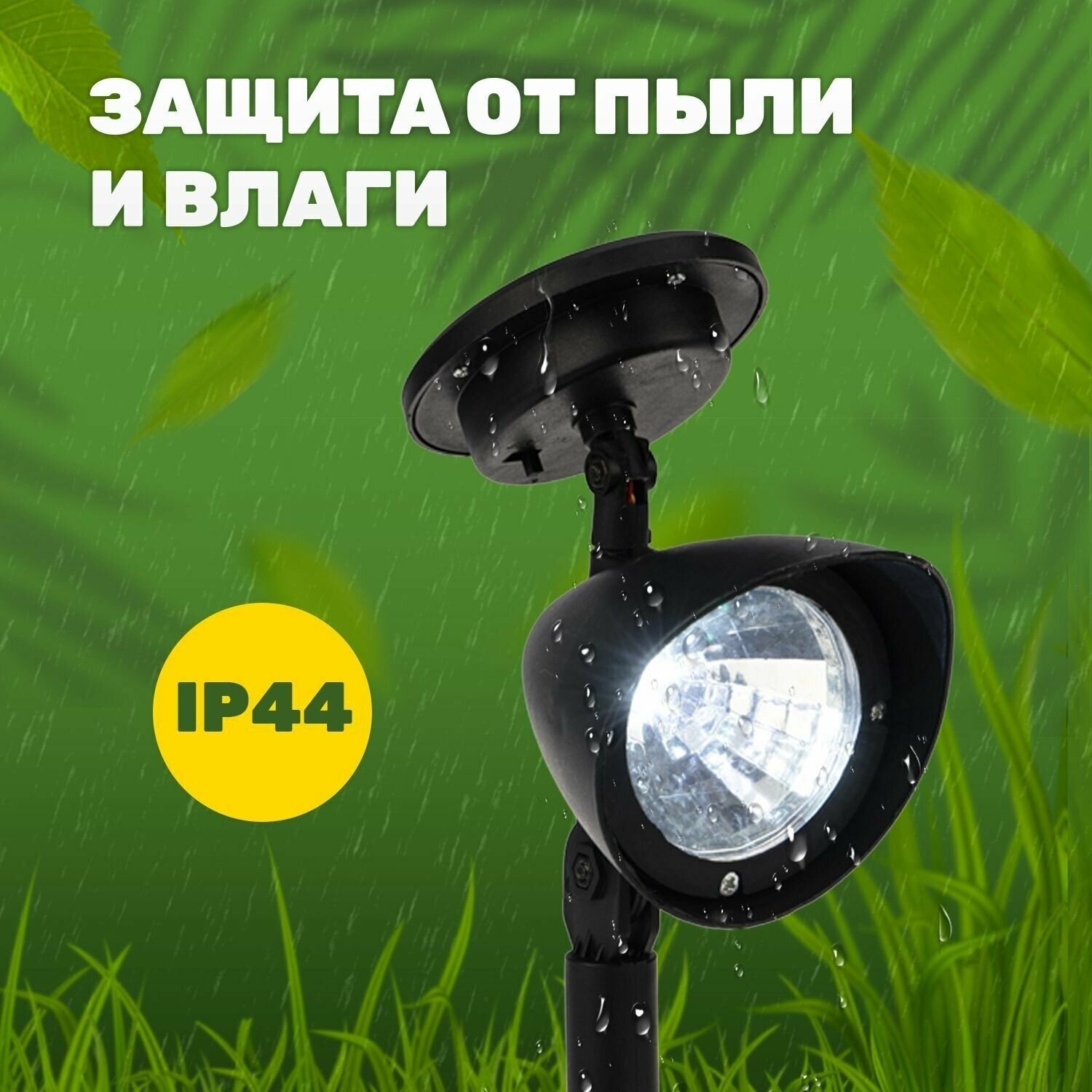 Светильник садовый Lamper ламп.:3шт светодиод.лампа солнеч.бат. черный - фото №7