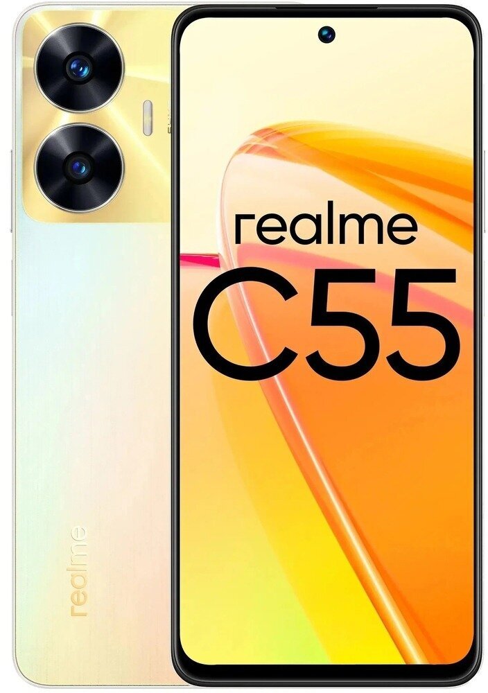 Смартфон Realme C55 256 ГБ золотой
