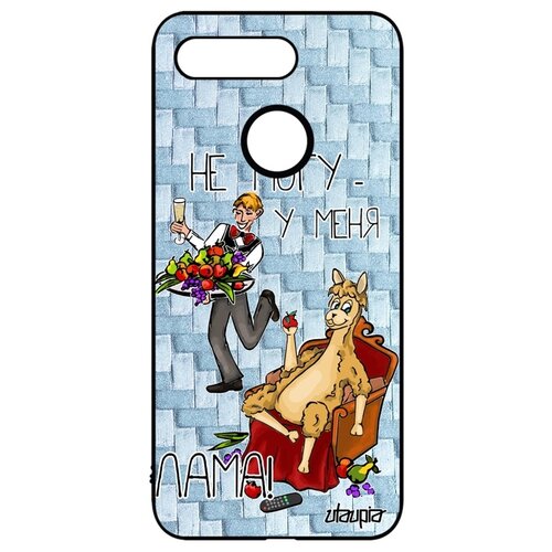 фото Чехол для мобильного honor v20 / view 20, "не могу - у меня лама!" пародия анекдот utaupia