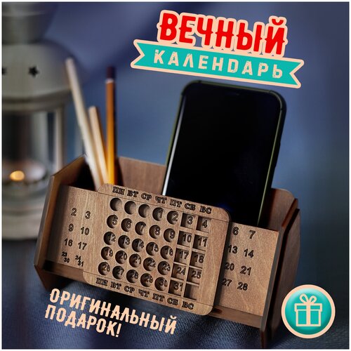 Вечный календарь Woodenking настольный из дерева для ручек и карандашей 