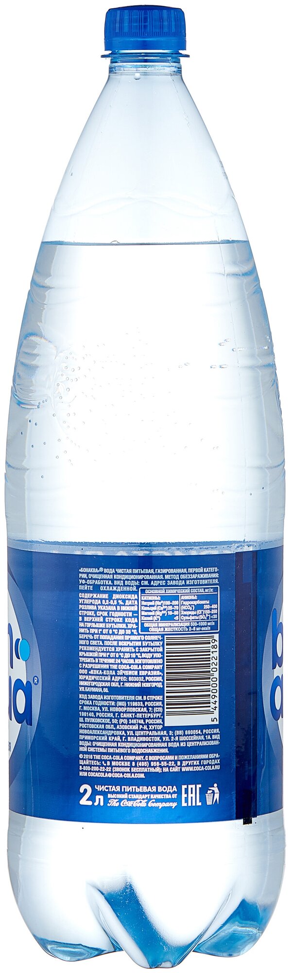 Вода питьевая Bon Aqua / Бонаква газированная ПЭТ 2 л (6 штук) - фотография № 3