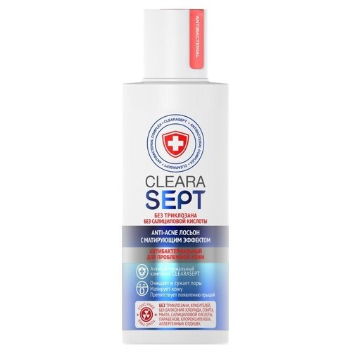 ClearaSept, Anti-acne лосьон антибактериальный для проблемной кожи с матирующим эффектом, 150мл