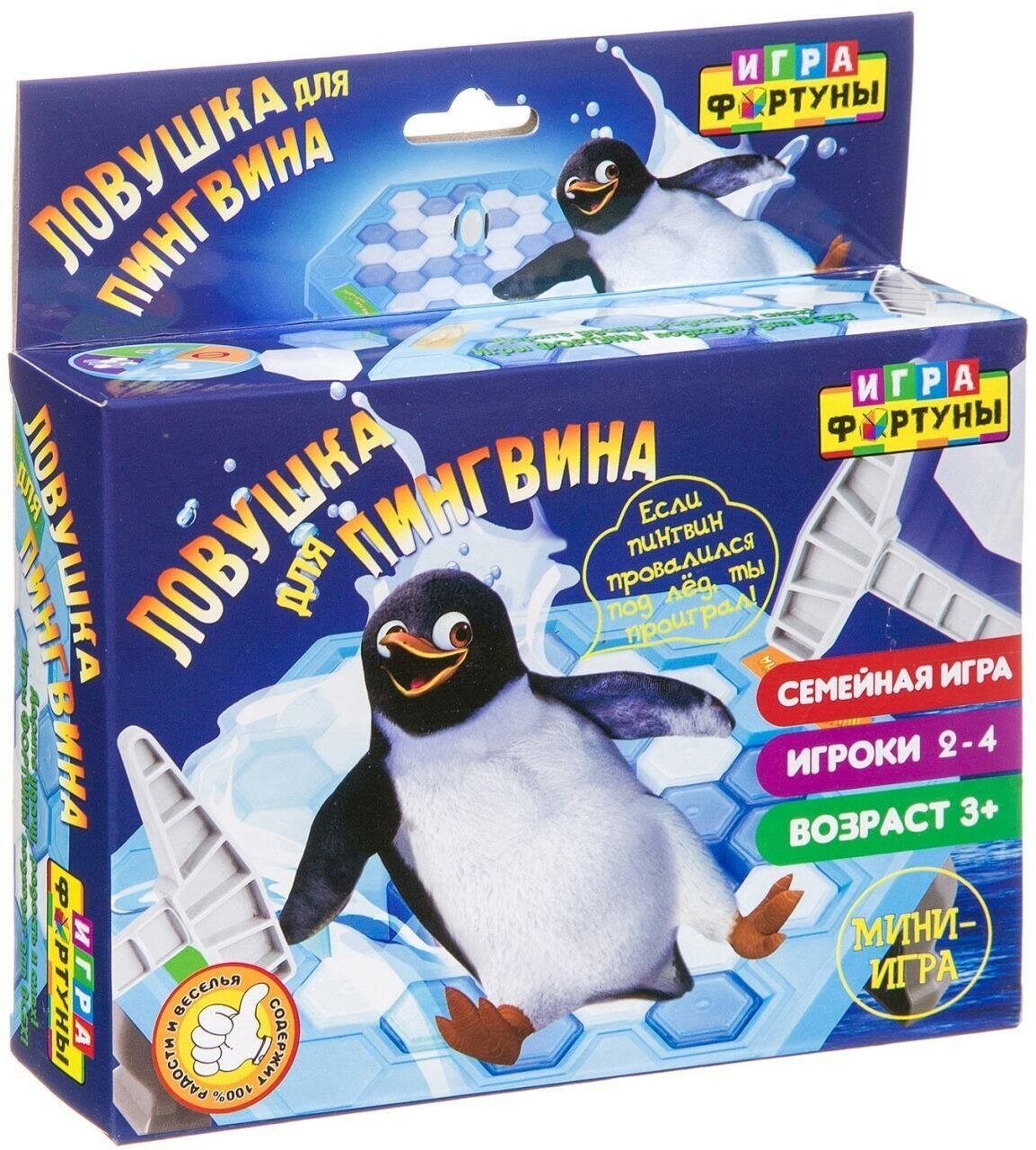 Настольная семейная игра " ловушка для пингвина мини-игра"