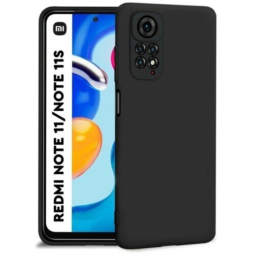 Накладка силиконовая Silicone Cover для Xiaomi Redmi Note 11 / Xiaomi Redmi Note 11S чёрная bricase ярко розовый фуксия soft touch чехол класса премиум для xiaomi redmi note 8 t