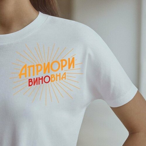 Термонаклейка для текстиля Априори 1797 1577 см 650₽