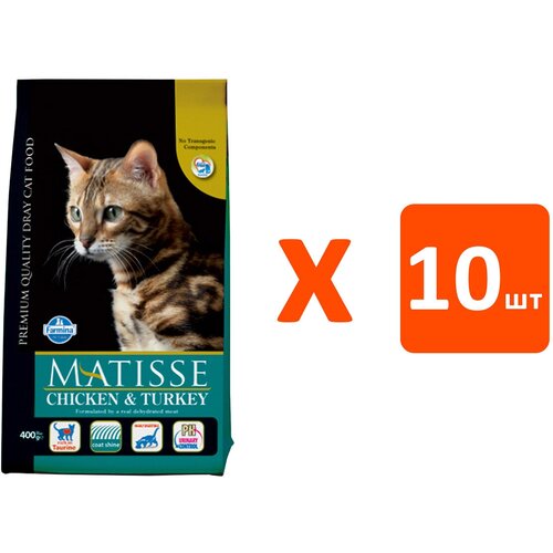 MATISSE CHICKEN & TURKEY для взрослых кошек с курицей и индейкой (0,4 кг х 10 шт)