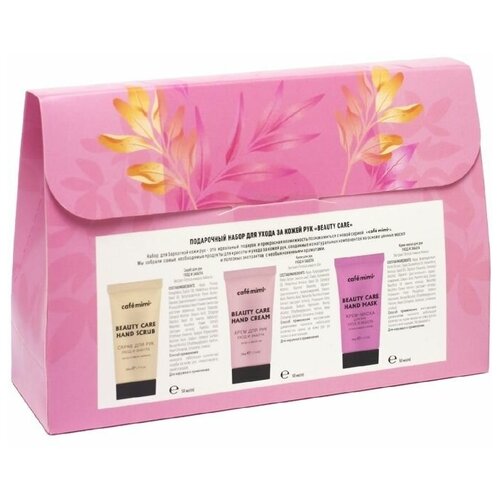 ПН духода за кожей рук Beauty Care КМ 689₽