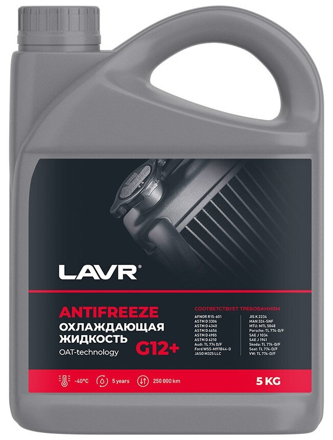 LAVR / ln1710 / Охлаждающая жидкость Antifreeze G12+ -45°С, 5 КГ