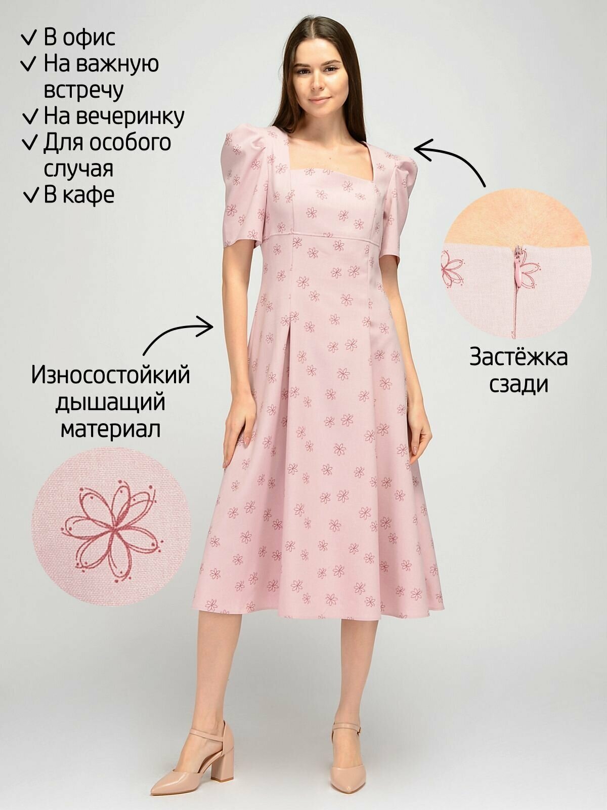 Платье Viserdi