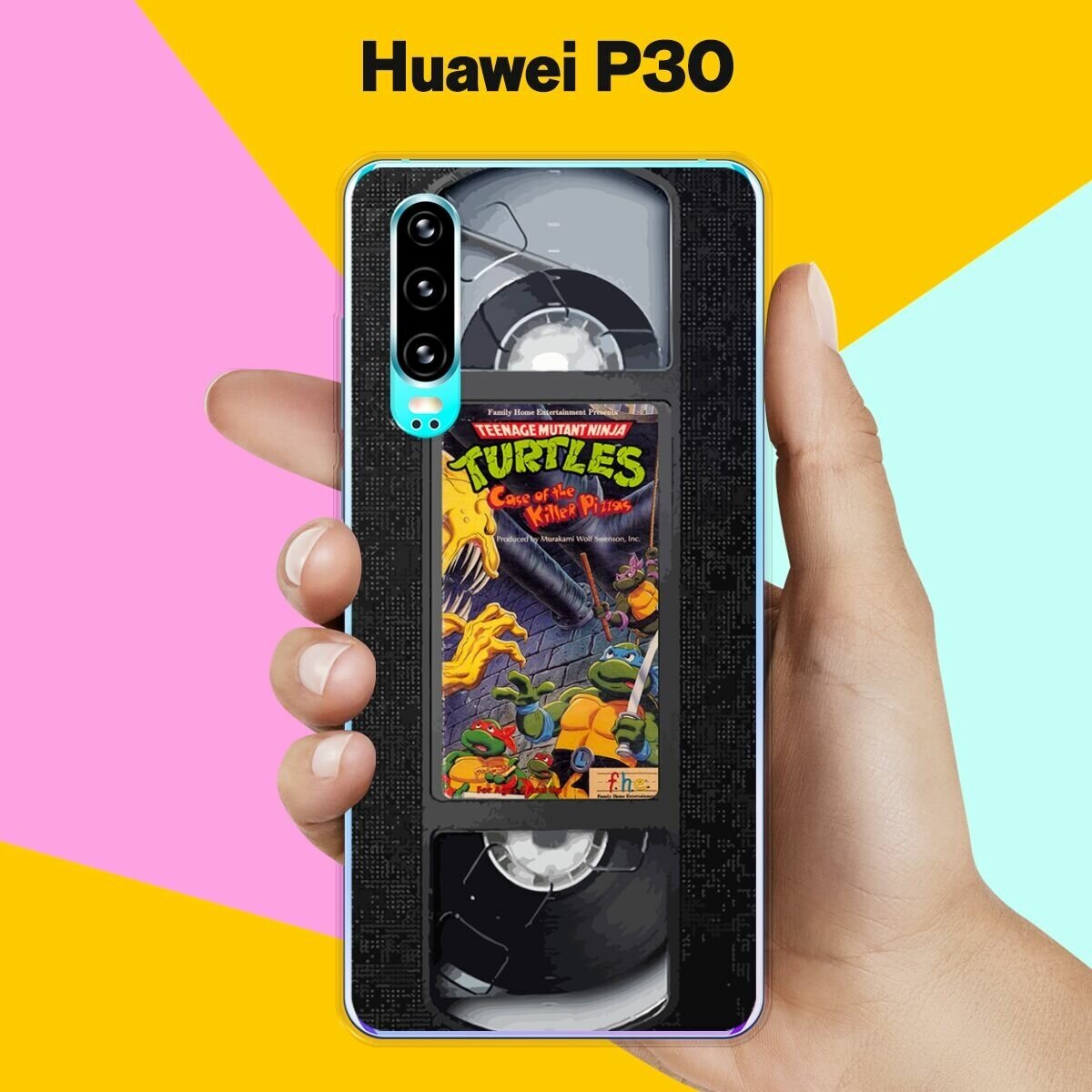 Силиконовый чехол на Huawei P30 Черепашки / для Хуавей П30