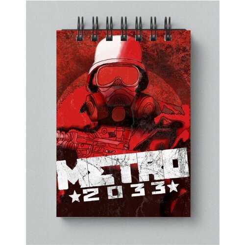 Блокнот Metro 2033 - Метро 2033 № 9