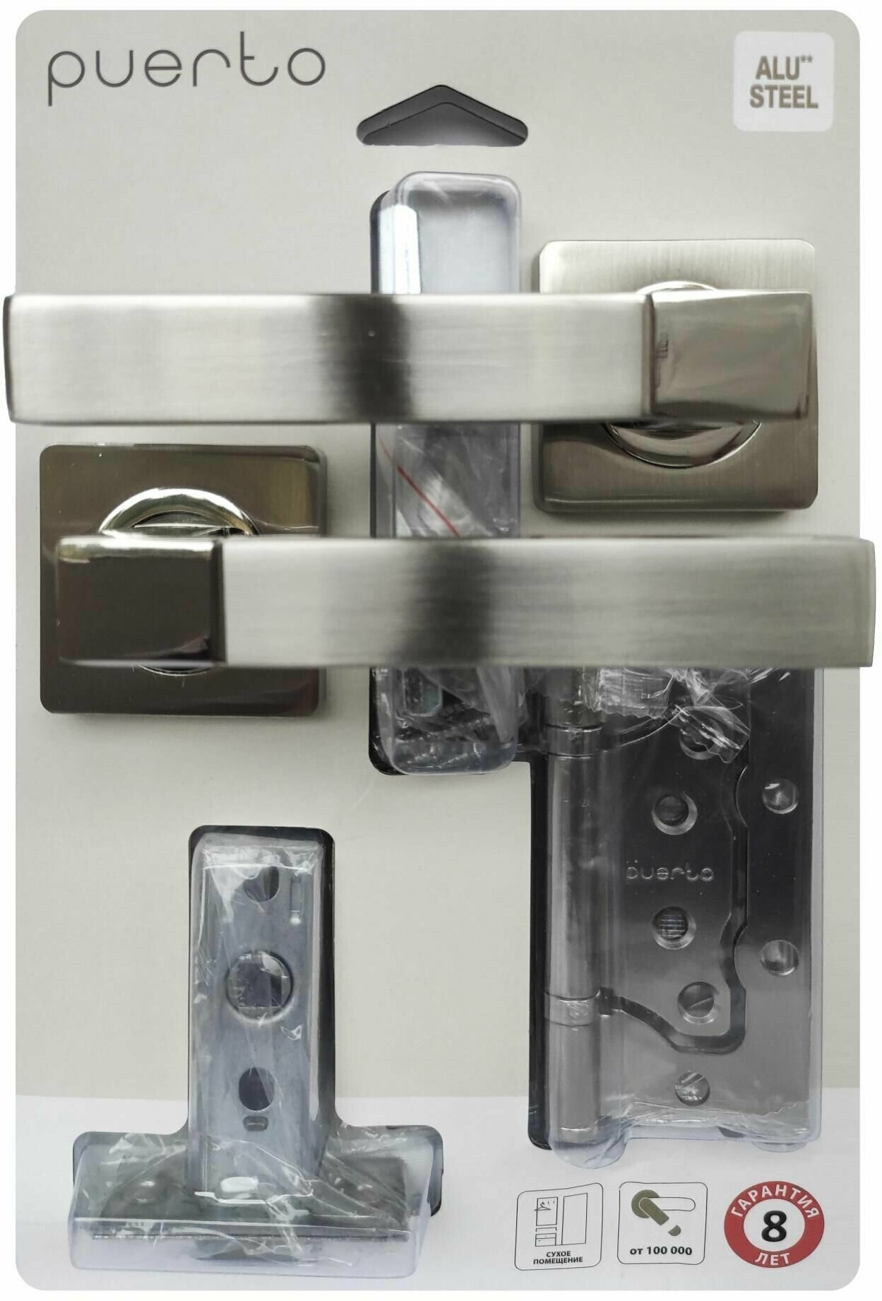 Комплект для межкомнатной двери PUERTO ручки 521-02 + защелка 5-45 PL + петли 2ШТ, Никель матовый/никель блестящий