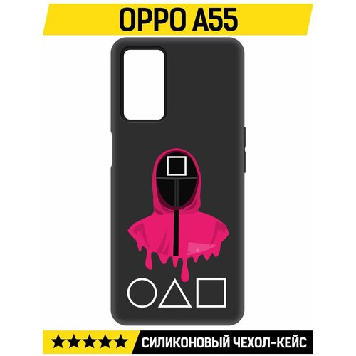 Чехол-накладка Krutoff Soft Case Игра в кальмара-Начальник для Oppo A55 черный чехол накладка krutoff soft case игра в кальмара солдат для oppo a54 черный