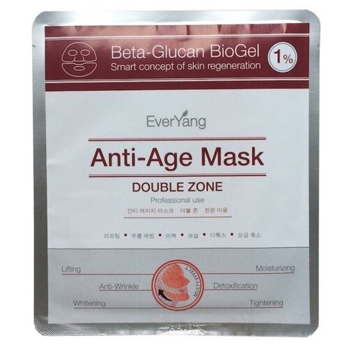 фото Маска everyang anti-age mask double zone