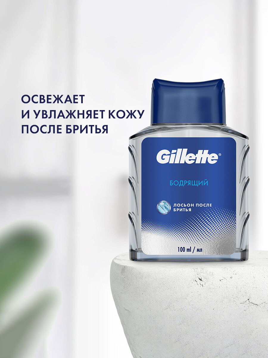 Лосьон после бритья Бодрящий Gillette, 100 мл — фото 1