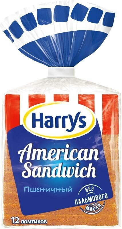 Хлеб Harry's American Sandwich пшеничный