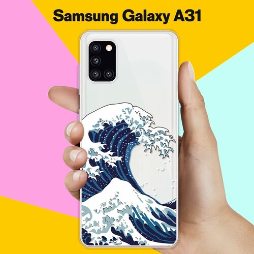 жидкий чехол с блестками ты просто космос на samsung galaxy a31 самсунг галакси а31 Силиконовый чехол Волна на Samsung Galaxy A31