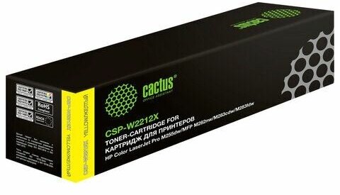 Картридж лазерный CACTUS (CSP-W2212X) для HP M255/MFP M282/M283, желтый, ресурс 2450 страниц