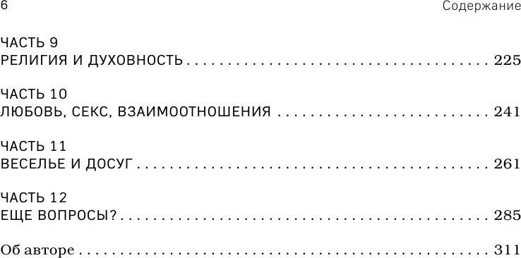 Спросите у северокорейца. Бывшие граждане о жизни внутри самой закрытой страны мира - фото №7