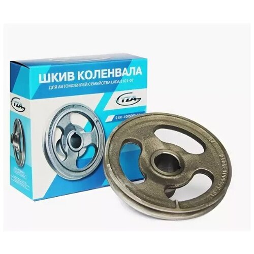 Шкив коленвала ВАЗ-2101 ТЗА 720₽