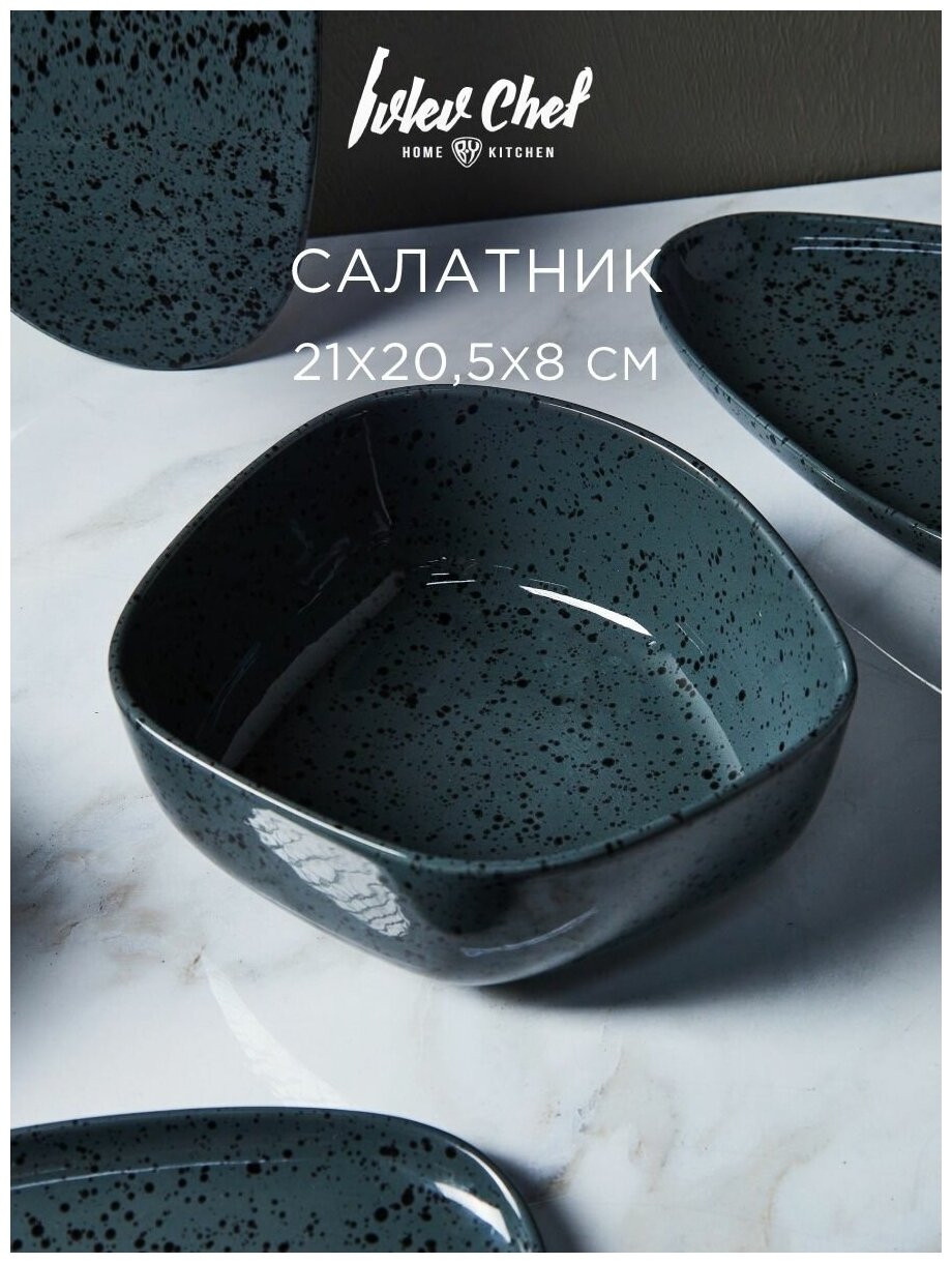 Салатник, фарфор